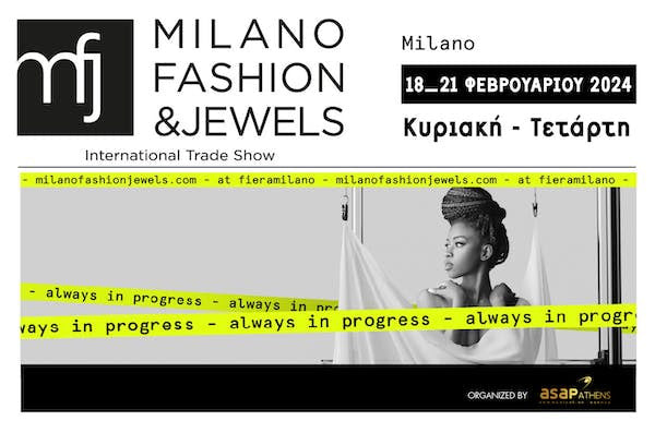 Kores at HOMI, Milano, 18-21 February 2024