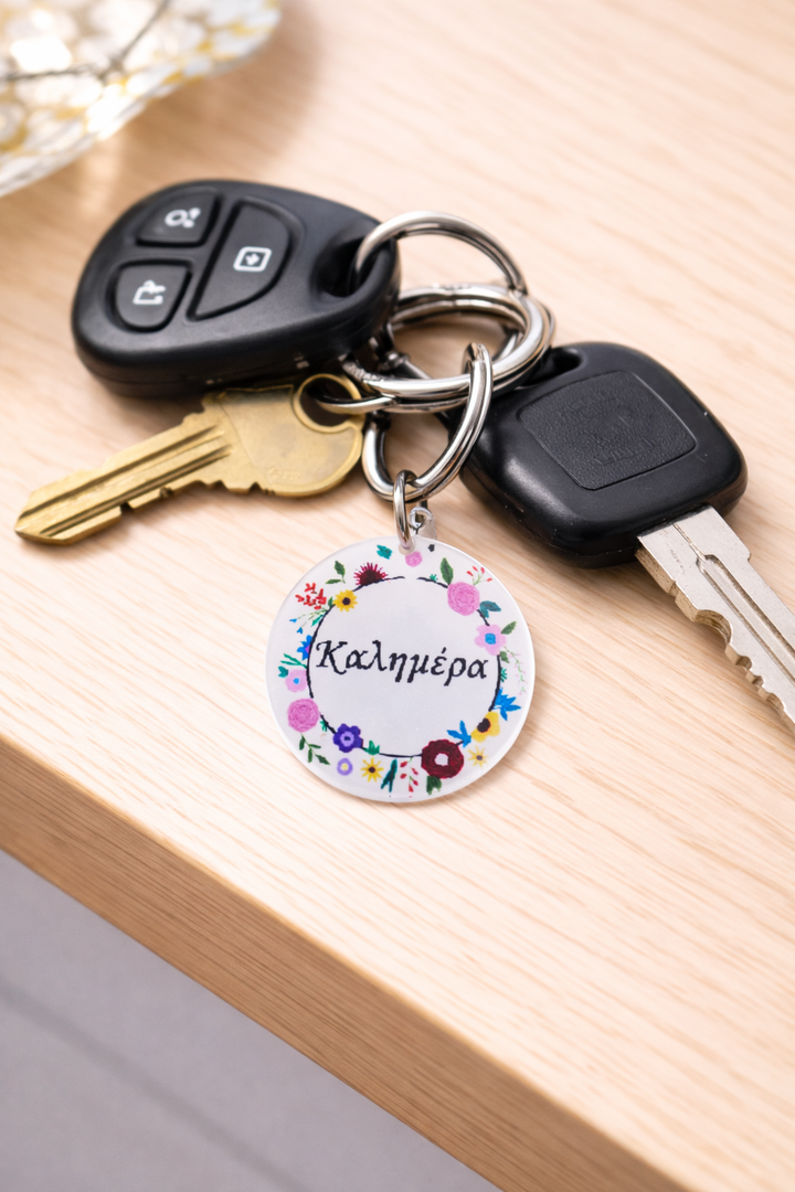 Keychain Kalimera